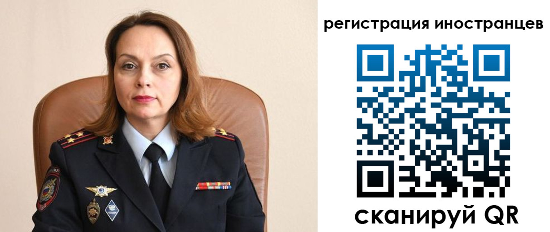 прописка регистрация в Шилке