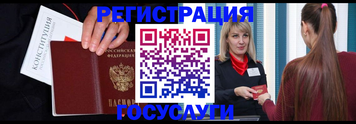 пропишу в квартире в Шилке